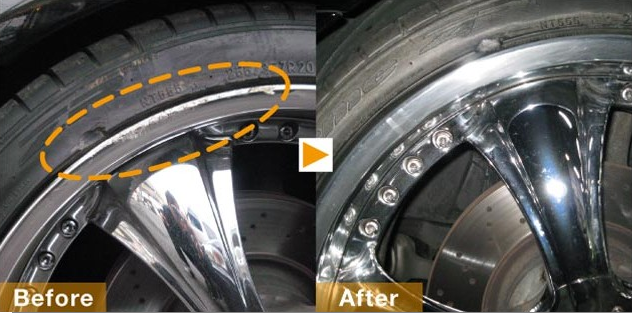 愛知のアルミホイール,修理